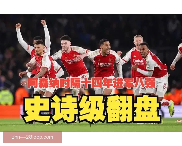 特罗萨德错失点球良机 销毁球队反超机会 赛后遗憾难掩