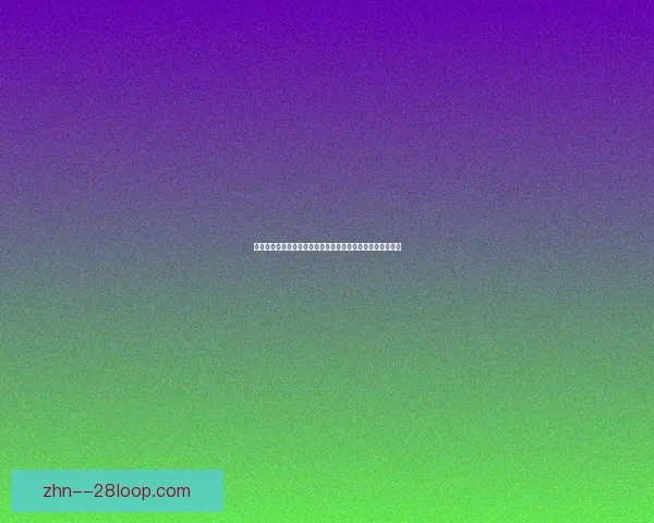 哈兰德对阵热刺亚洲杯关键时刻一锤定音展现超级射手统治力 哈兰德对阵热刺亚洲杯关键时刻一锤定音展现超级射手统治力