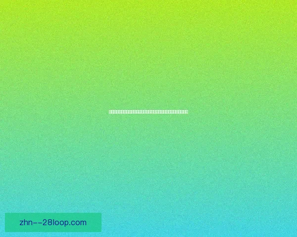 欧冠豪门防线回撤速度不足导致空档频现成失球关键因素分析
